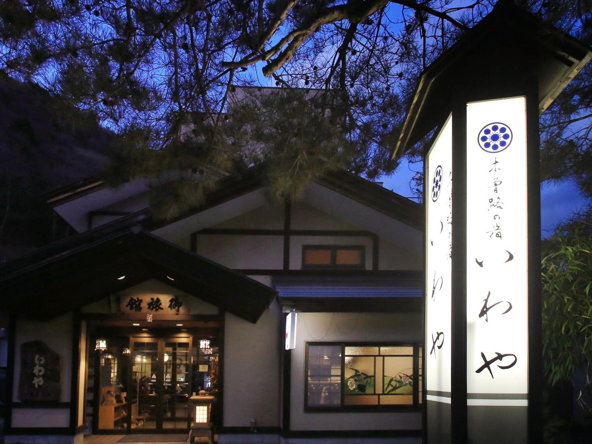 Kisoji No Yado Iwaya Hotel Buitenkant foto