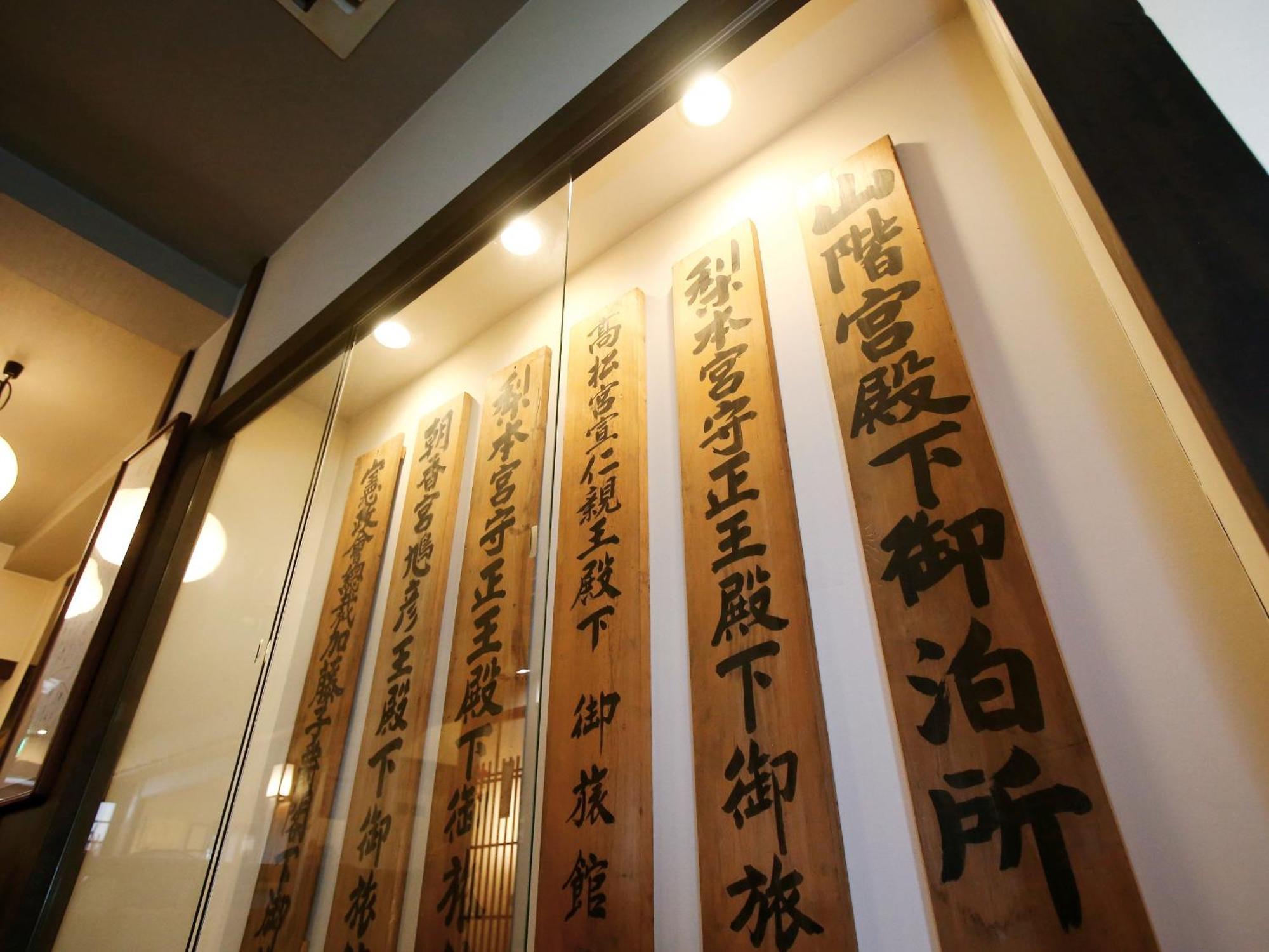 Kisoji No Yado Iwaya Hotel Buitenkant foto